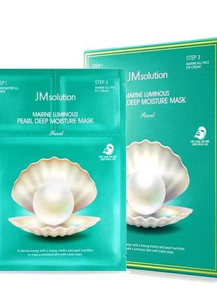 Перлова маска для обличчя 40+ зі світловідбиваючими частинками