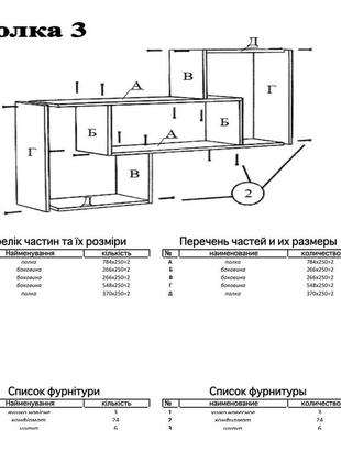 Навісна книжкова полиця-3 для книг і декору2 фото