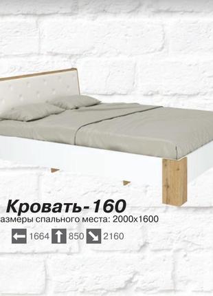 Ліжко монді 160х200, двоспальне ліжко3 фото