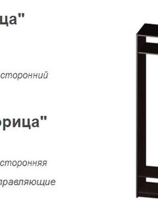 Прихожая корица. вешалка с большим зеркалом и шкаф для одежды7 фото