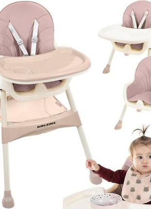 Детское кресло для кормления kruzzel 3в1 розовый