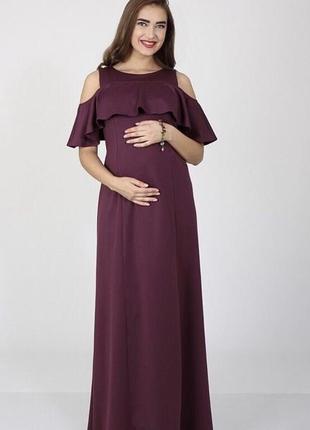 Роскошное платье для беременных и кормящих2 фото