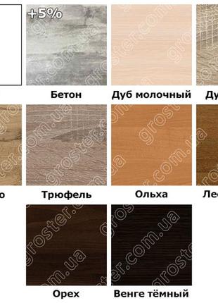 Навесная книжная полка-7 для книг и декора