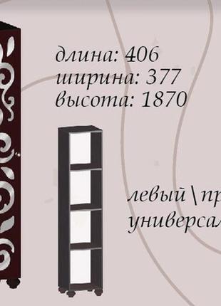 Шафа 400 сага. меблі для вітальні, спальні.2 фото