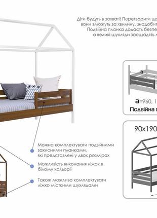 Детская деревянная кровать домик амми из бука