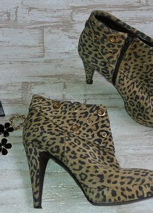 Ботильйони тигрові з натуральної замші