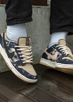 Кроссовки nike sb dunk low x travis scott 7