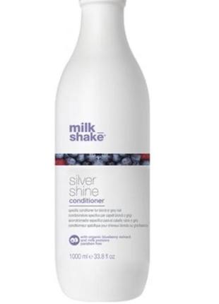 Кондиционер для светлых волос для нейтрализации желтизны milk shake silver shine