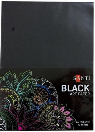 Бумага для рисования santi черная 10 листов а4 150г/м2