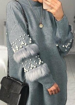 Бомбезная туника,платье,теплое с мехом и жемчугом!хс-л.