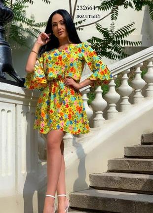 Распродажа ❗