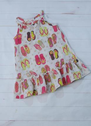 Сарафан next есть замеры