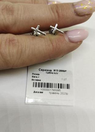 Сережки срібло пусети гвоздіки