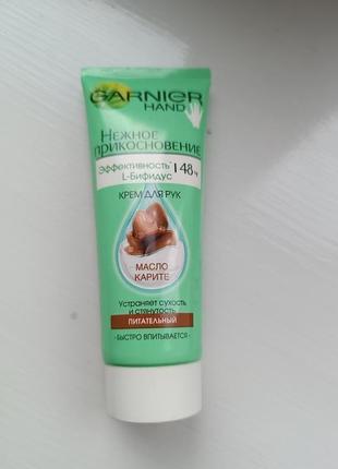 Крем для рук garnier