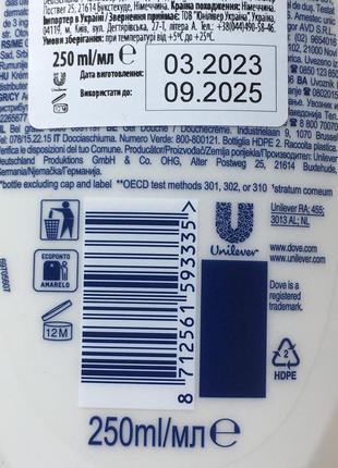 Увлажняющий крем гель для душа тела глубокое питание и увлажнение для сухой кожи dove...