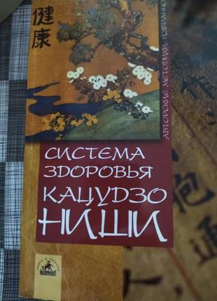 Книги по психологии