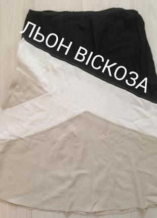 Спідниця з натуральної тканини h&m 48-50 розмір