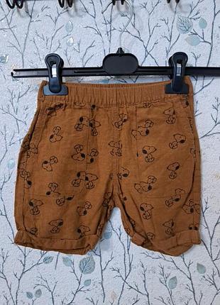 Шорти