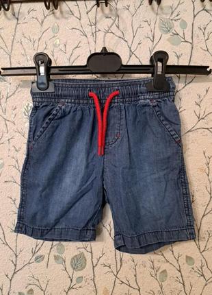 Шорти