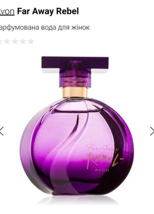 Avon life colour for her him лайф колор