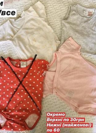 Боди бодик 4