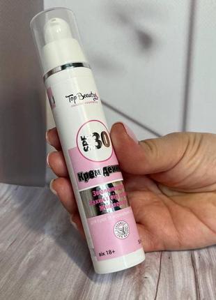 Натуральный увлажняющий крем для лица с spf 30 top beauty1 фото