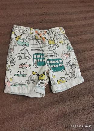 Шорты летние