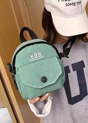 Сумочка для прогулянки