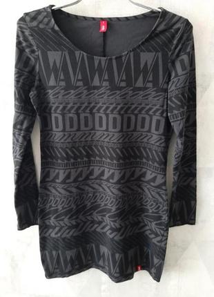 Трикотажне плаття