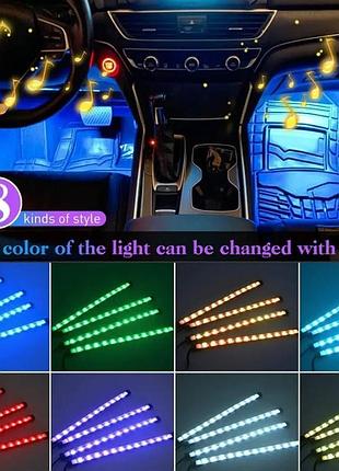 Подсветка в машину led rgb цветная 4pcsx9leds