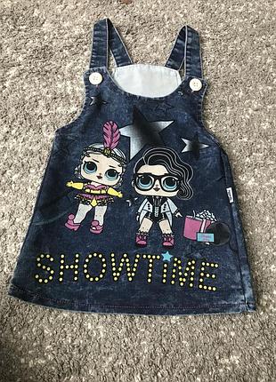 Сарафан детский