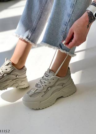 Кроссовки 🔥