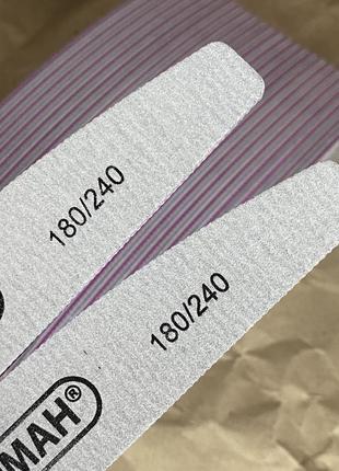 Пилка пилки