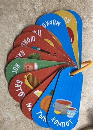 Книга в детский колясок или кроватку