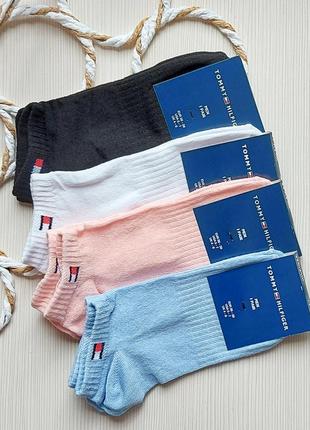 Жіночі шкарпетки 9 пар