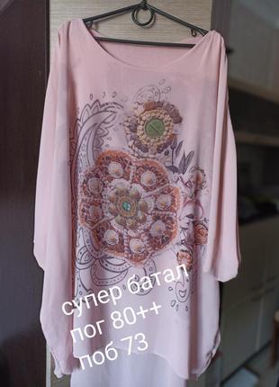 Туника 2в 1 (италия)