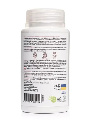 Бустер набор для базового ухода hillary booster care