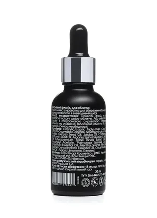 Бустер набор для базового ухода hillary booster care