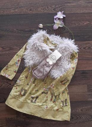 Next 3-ка костюмчик