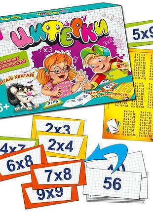 Игра настольная цыферки талант арт. мкс0224