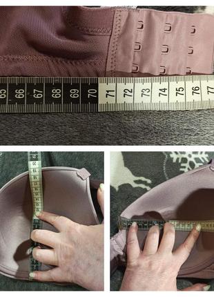 Гладкий базовый бюстгальтер 85е