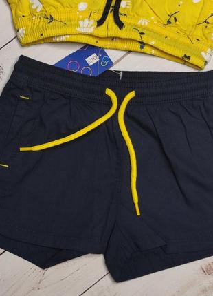 Шорти