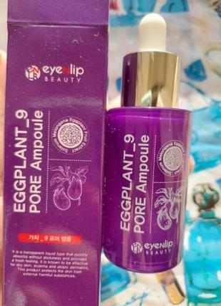 Сыворотка для сужения пор eyenlip eggplant 9 pore ampoule alwbeauty