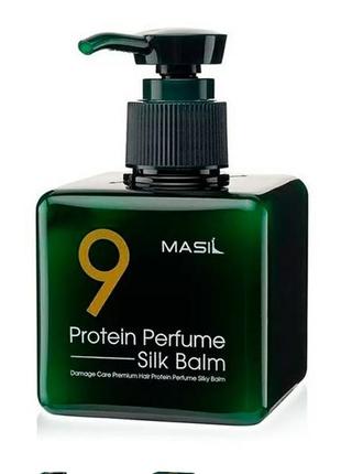 Несмываемый бальзам для защиты волос masil 9 protein perfume silk balm, 180мл alwb2 фото