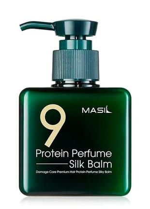 Несмываемый бальзам для защиты волос masil 9 protein perfume silk balm, 180мл alwb1 фото
