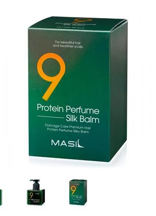 Несмываемый бальзам для защиты волос masil 9 protein perfume silk balm, 180мл alwb3 фото