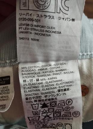 Стильные голубые джинсы levis 51110 фото