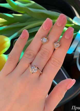 Серебряно-золотой набор сердце ❤️, можно отдельно