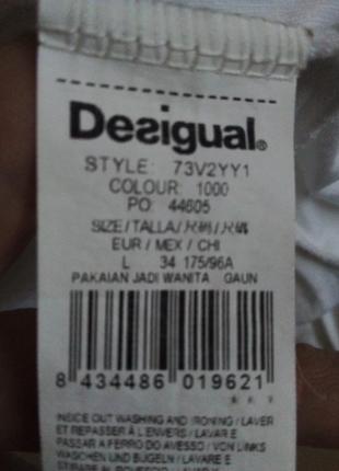 Гіпюрове плаття desigual7 фото