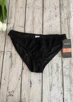 Janina плавки текстурні низ купальник труси трусы текстурные